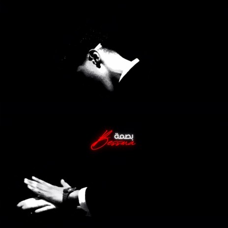 イントロ cover art