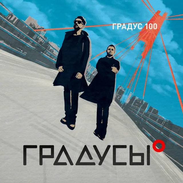Белые слоны