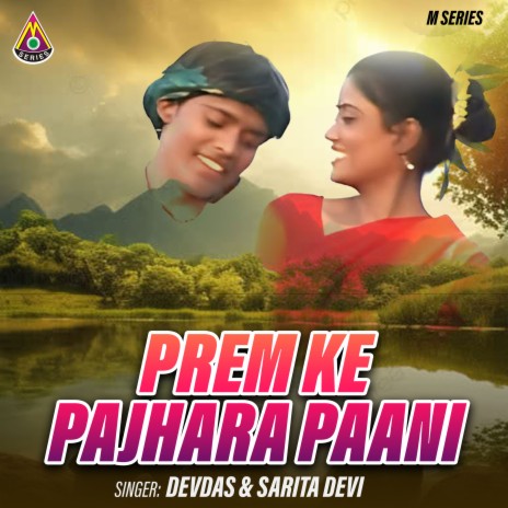 Prem Ke Pajhara Paani ft. Sarita Devi cover art