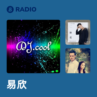 易欣 Radio