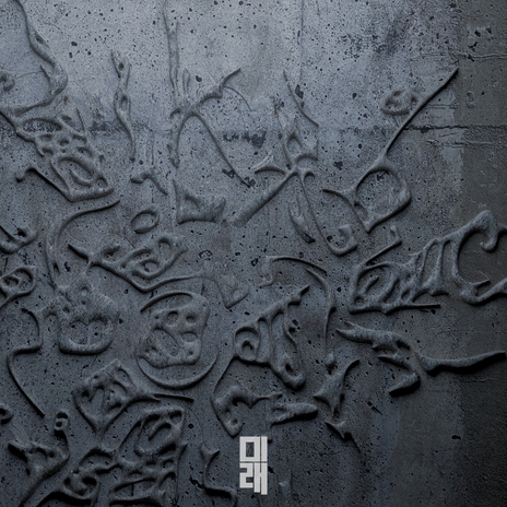 Toi 390 b cover art