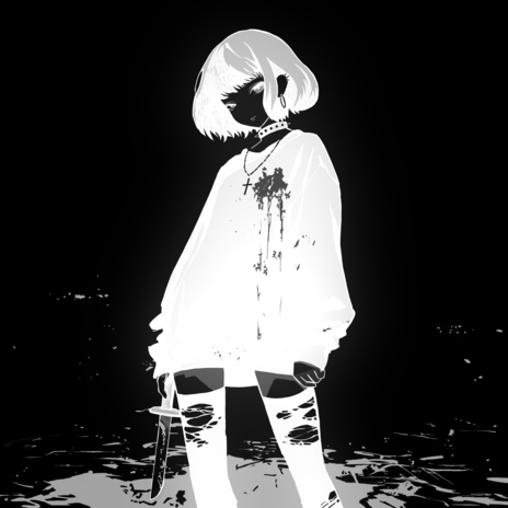 Читай между строк cover art