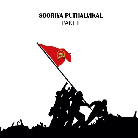 Ilaya Raththam cover art