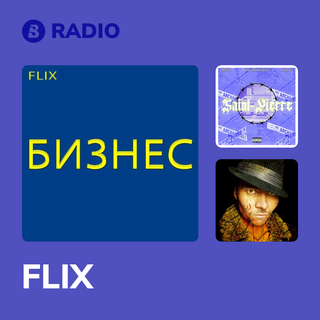 FLIX Radio