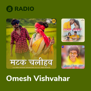 Omesh Vishvahar Radio