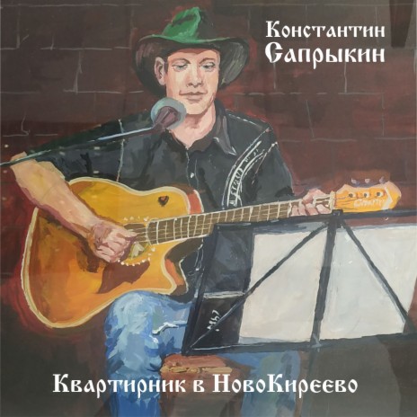 Гордость моя