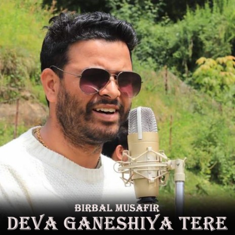 Deva Ganeshiya Tere cover art