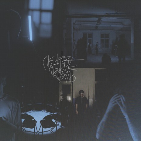 первое правило cover art