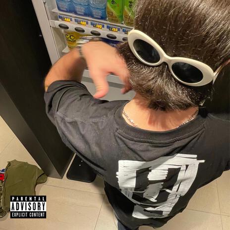 Ma baka cover art