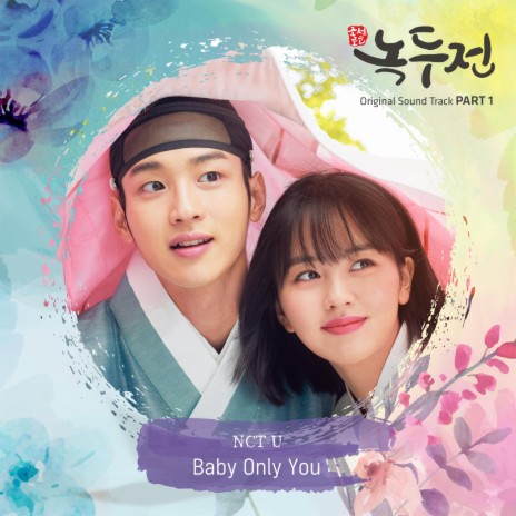 Baby Only You (Sung by DOYOUNG, MARK)