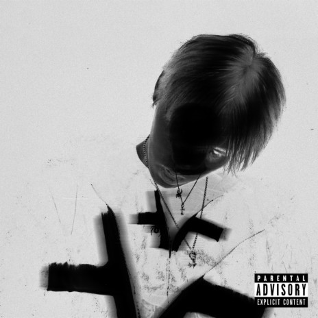 I Don't Lie cover art