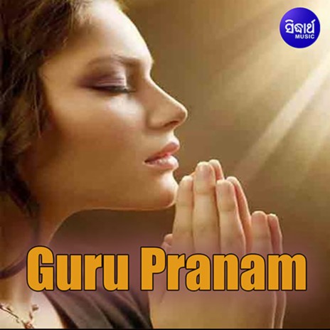 Tume Brmha Bishnu Tume Maheswara