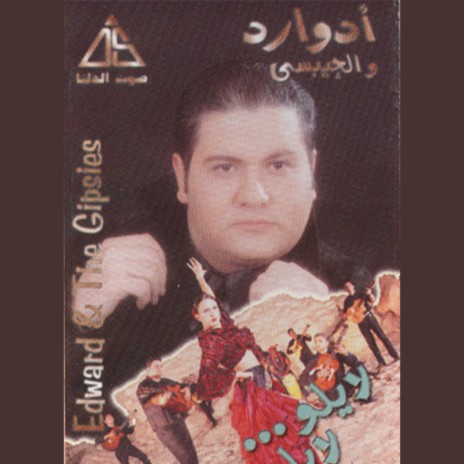 كلموني cover art