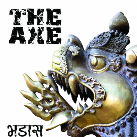 Timinai Bhana cover art
