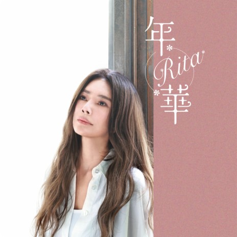 Holding Hands cover art