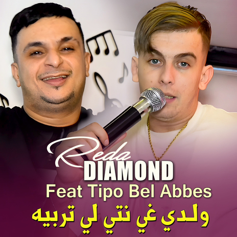 ولدي غي نتي لي تربيه ft. Tipo Bel Abbes