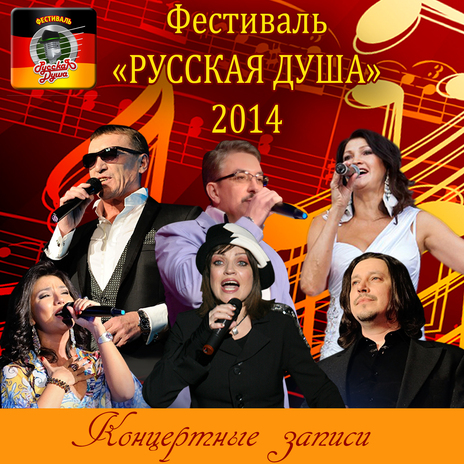 Колея (Live)