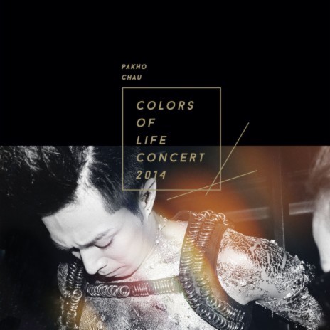 Gold (Live)