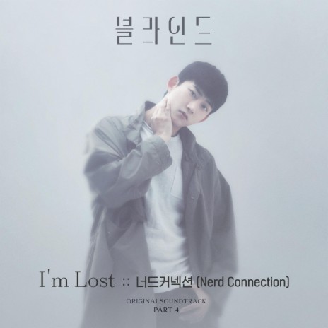 I'm Lost cover art
