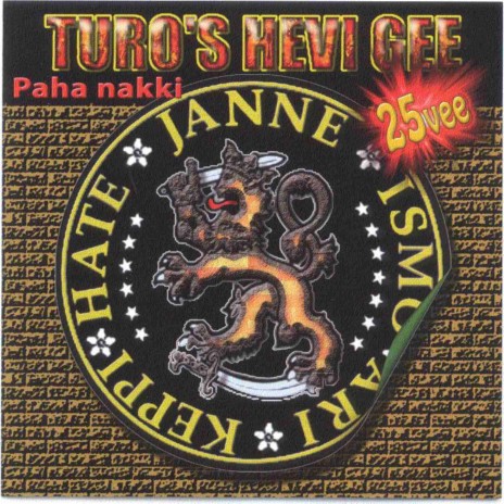 Digiboxin Luona (Jukeboxin Luona) cover art
