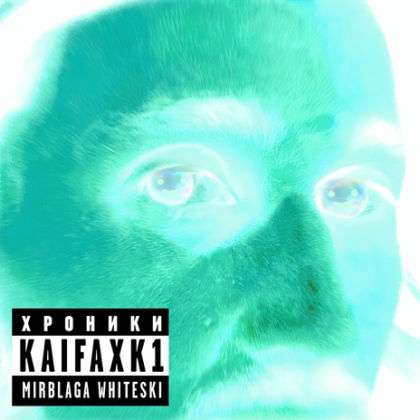 Fr fr ft. fazke cover art