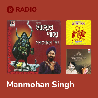 Manmohan Singh Radio