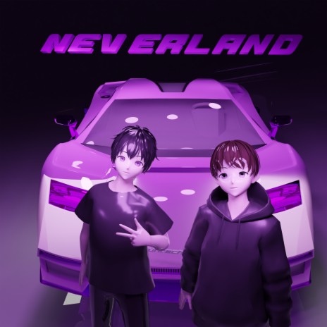 Дресскод cover art