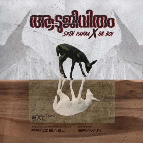 AAdujeevitham ft. BB Boi cover art