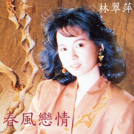 運河悲喜曲