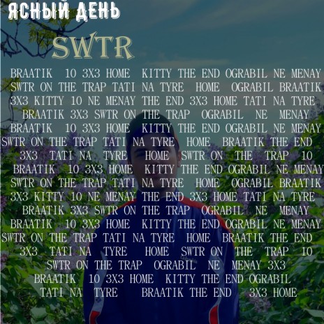 Swtr on the Trap cover art