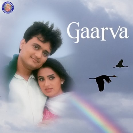 Jhada Khali Basleli cover art