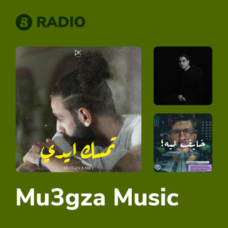 Mu3gza Music Radio
