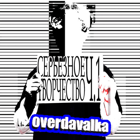 47 способов стать крутым cover art