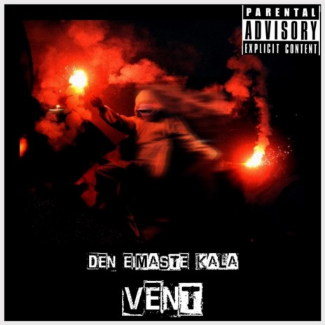 DEN EIMASTE KALA