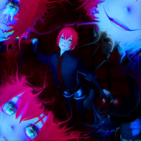 Скучно cover art