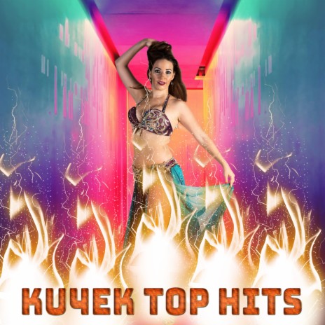Kucheka Basta I Sin cover art