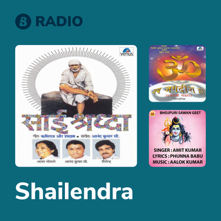 Shailendra Radio