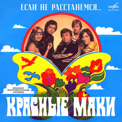 Давай попробуем вернуть cover art