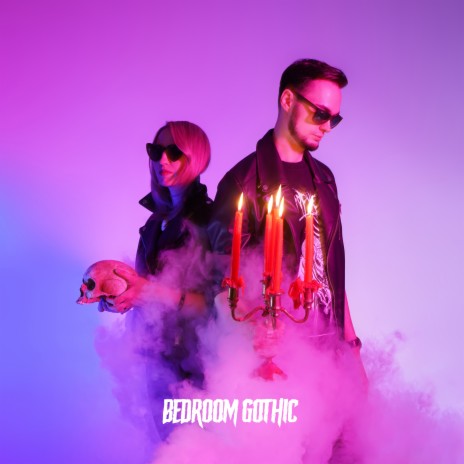 Безразлично cover art
