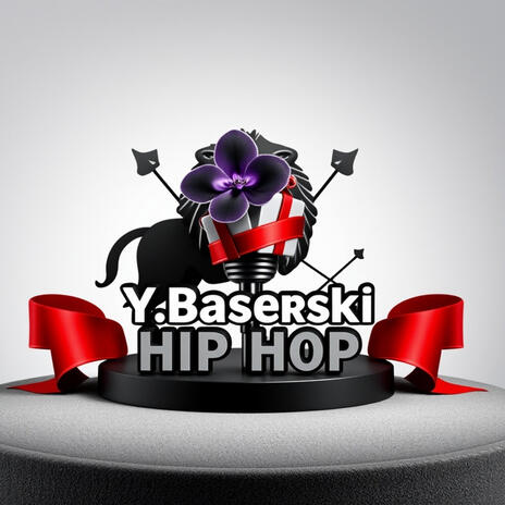 האמת מגיעה cover art