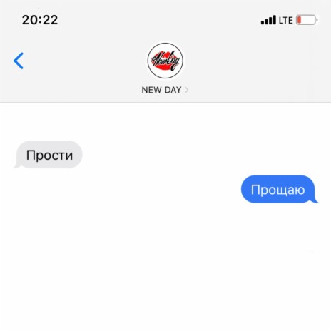 Маяки