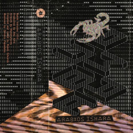 Sleep Well in Jakarta (Short Version) cover art