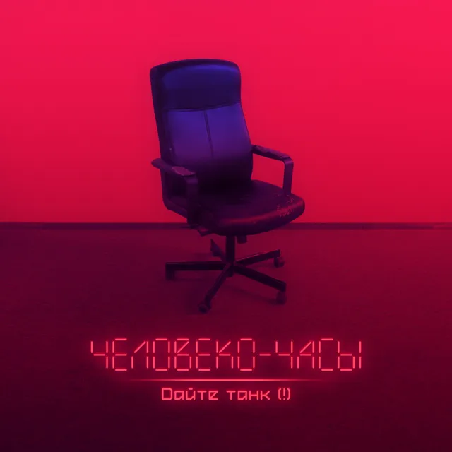 Сказки cover art
