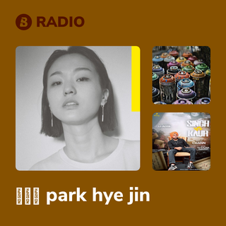 박혜진 park hye jin Radio