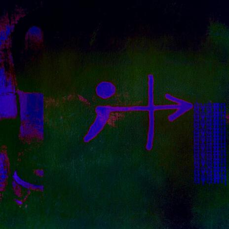 agapē cover art