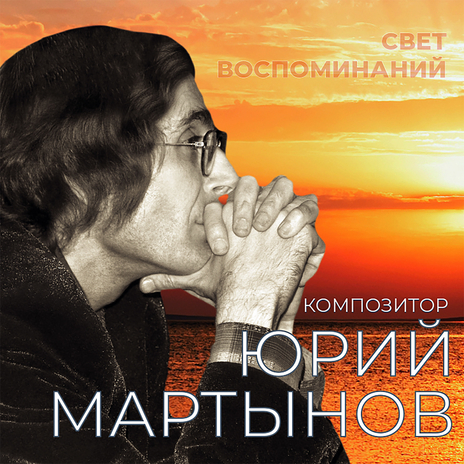Я тебя разбужу! cover art