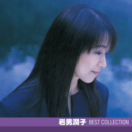 卒業 cover art