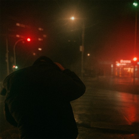 Не прячь своих глаз cover art
