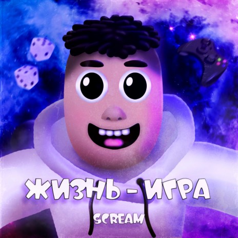 Big Boss ft. Svag cover art