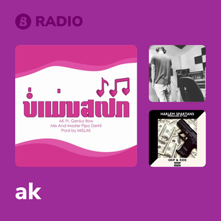 ak Radio